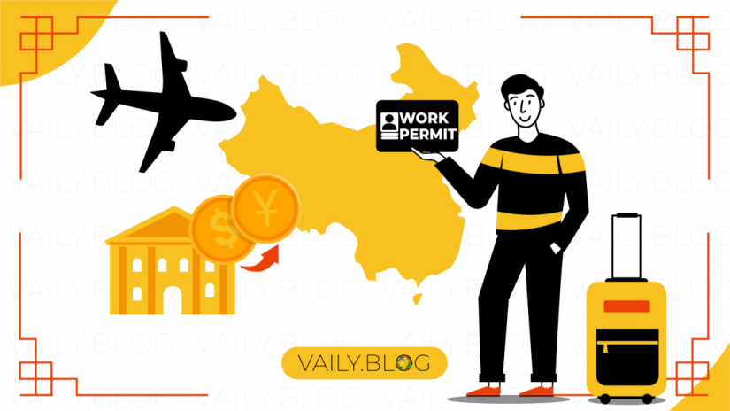 Одобрение деятельности компании с иностранными работниками